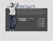 Tablet Screenshot of jeans.ru